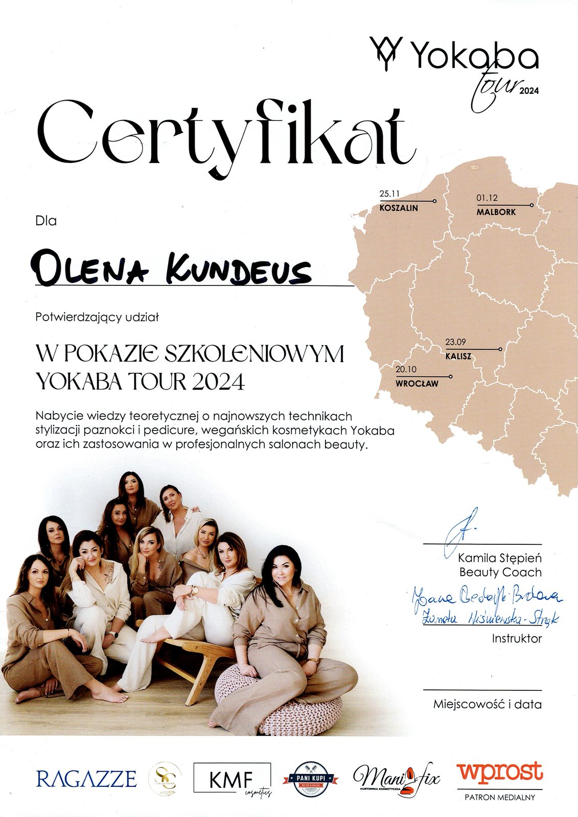Сертификат 8